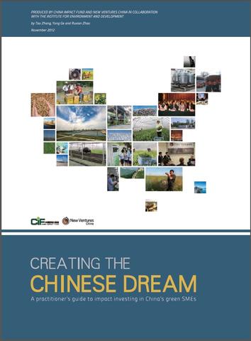 Creating the Chinese Dream: A Practitioner’s Guide to Impact Investing in China’s Green SMEs (*)